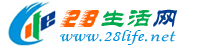 乌兰察布生活网 wlcb.28life.net
