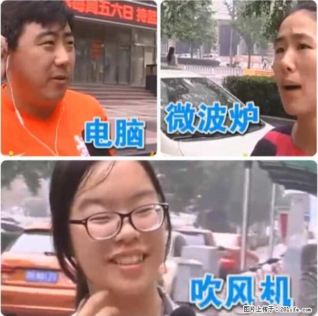 家里的辐射之王竟然是它！比微波炉还高2000倍 - 生活百科 - 乌兰察布生活社区 - 乌兰察布28生活网 wlcb.28life.net