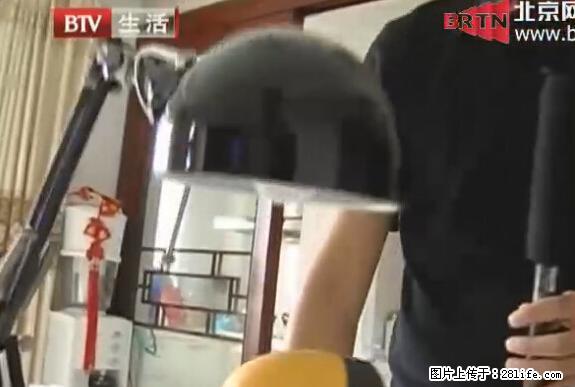 家里的辐射之王竟然是它！比微波炉还高2000倍 - 生活百科 - 乌兰察布生活社区 - 乌兰察布28生活网 wlcb.28life.net