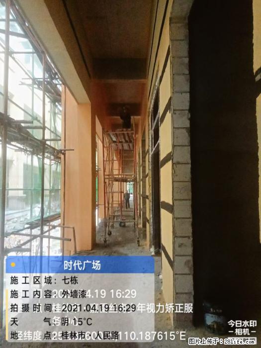 广西三象建筑安装工程有限公司：广西桂林市时代广场项目 - 建材 - 居家生活 - 乌兰察布分类信息 - 乌兰察布28生活网 wlcb.28life.net