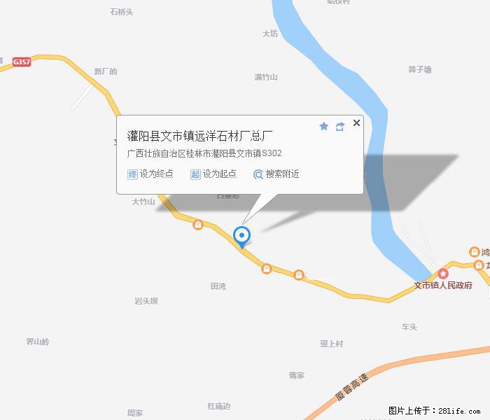 广西远洋黑白根生产基地 shicai9.julong5.com - 网站推广 - 广告专区 - 乌兰察布分类信息 - 乌兰察布28生活网 wlcb.28life.net