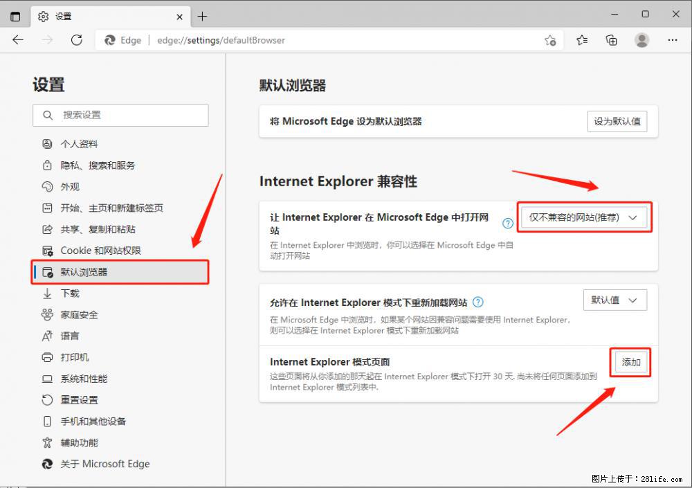 如何让win7以上的Microsoft Edge浏览器通过旧的IE访问指定网站？ - 生活百科 - 乌兰察布生活社区 - 乌兰察布28生活网 wlcb.28life.net