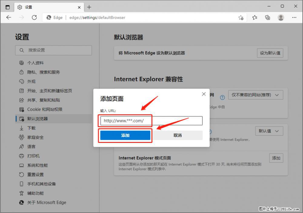 如何让win7以上的Microsoft Edge浏览器通过旧的IE访问指定网站？ - 生活百科 - 乌兰察布生活社区 - 乌兰察布28生活网 wlcb.28life.net