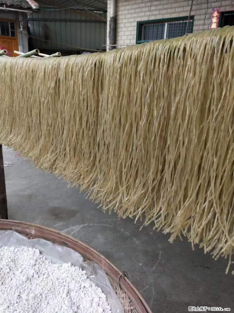 【灌阳正宗红薯粉】美女家里自己做的,干净卫生,假一赔十,价格合理,抢购电话:13737312895 - 土特产 - 饮食特产 - 乌兰察布分类信息 - 乌兰察布28生活网 wlcb.28life.net