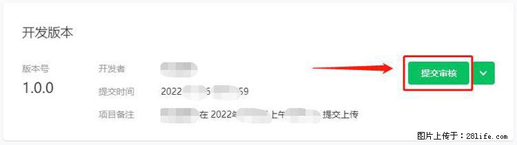 如何简单的让你开发的移动端网站在微信小程序里显示？ - 生活百科 - 乌兰察布生活社区 - 乌兰察布28生活网 wlcb.28life.net