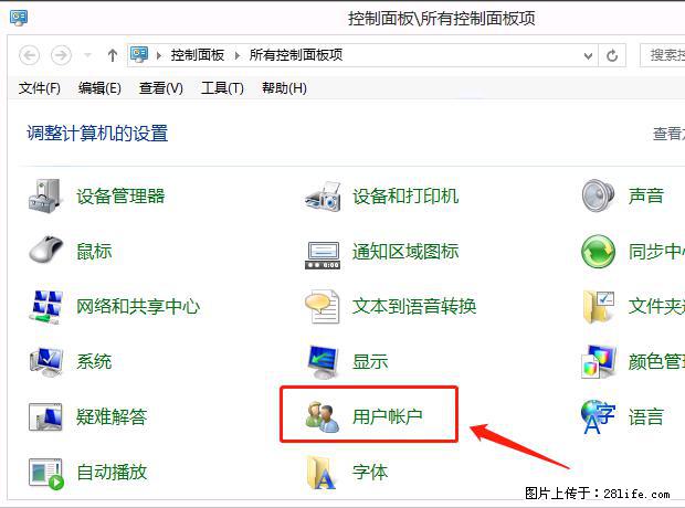 如何修改 Windows 2012 R2 远程桌面控制密码？ - 生活百科 - 乌兰察布生活社区 - 乌兰察布28生活网 wlcb.28life.net