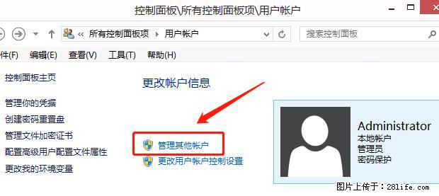 如何修改 Windows 2012 R2 远程桌面控制密码？ - 生活百科 - 乌兰察布生活社区 - 乌兰察布28生活网 wlcb.28life.net