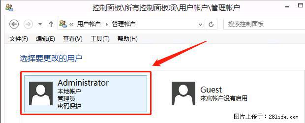 如何修改 Windows 2012 R2 远程桌面控制密码？ - 生活百科 - 乌兰察布生活社区 - 乌兰察布28生活网 wlcb.28life.net
