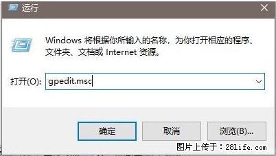 远程桌面连接，出现“身份验证错误，要求的函数不受支持“，解决方案 - 生活百科 - 乌兰察布生活社区 - 乌兰察布28生活网 wlcb.28life.net