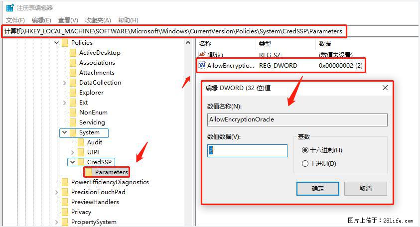 远程桌面连接，出现“身份验证错误，要求的函数不受支持“，解决方案 - 生活百科 - 乌兰察布生活社区 - 乌兰察布28生活网 wlcb.28life.net