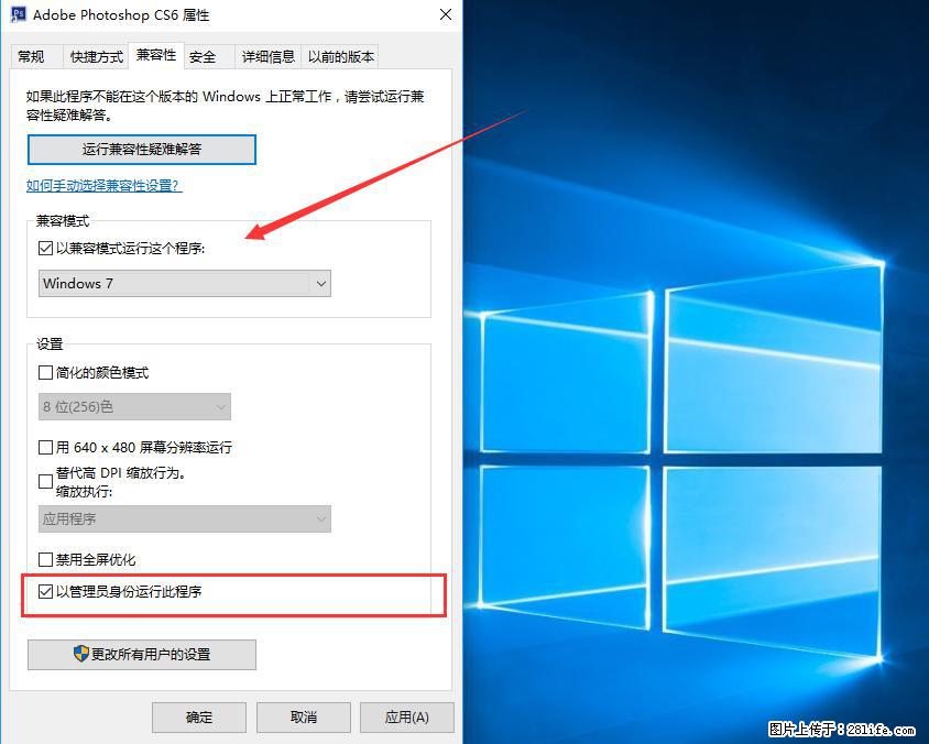 Photoshop不能直接拖拽打开图片的解决办法 - 生活百科 - 乌兰察布生活社区 - 乌兰察布28生活网 wlcb.28life.net