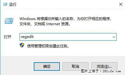 Photoshop不能直接拖拽打开图片的解决办法 - 生活百科 - 乌兰察布生活社区 - 乌兰察布28生活网 wlcb.28life.net