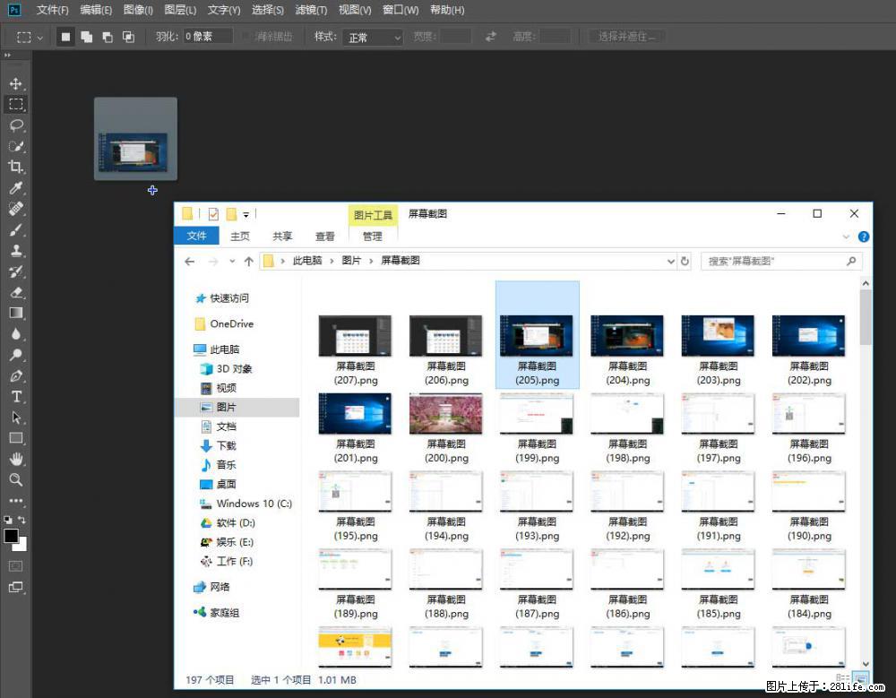 Photoshop不能直接拖拽打开图片的解决办法 - 生活百科 - 乌兰察布生活社区 - 乌兰察布28生活网 wlcb.28life.net