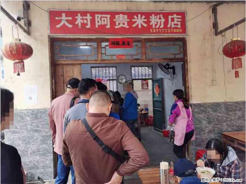 【旅游攻略】来桂林旅游，推荐您去尝尝这几家桂林特色美食 - 美食天地 - 乌兰察布生活社区 - 乌兰察布28生活网 wlcb.28life.net
