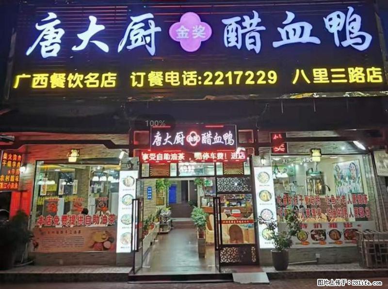 【旅游攻略】来桂林旅游，推荐您去尝尝这几家桂林特色美食 - 美食天地 - 乌兰察布生活社区 - 乌兰察布28生活网 wlcb.28life.net