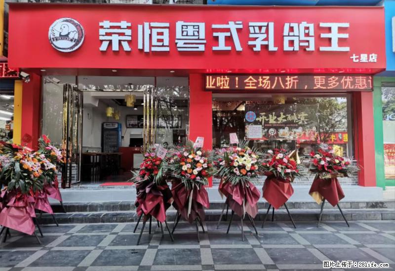 【旅游攻略】来桂林旅游，推荐您去尝尝这几家桂林特色美食 - 美食天地 - 乌兰察布生活社区 - 乌兰察布28生活网 wlcb.28life.net