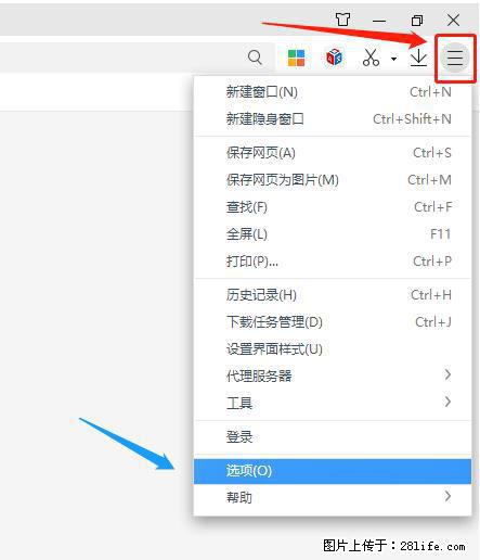 360极速浏览器 如何禁止提示“小窗口播放”？ - 生活百科 - 乌兰察布生活社区 - 乌兰察布28生活网 wlcb.28life.net