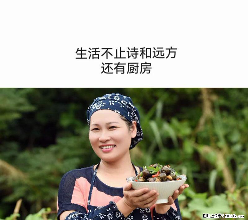 （舌尖上的乡村）灌阳：让人口齿留香的田螺酿 - 2023年07月31日 桂林日报第6版刊发 - 餐饮美食 - 饮食特产 - 乌兰察布分类信息 - 乌兰察布28生活网 wlcb.28life.net