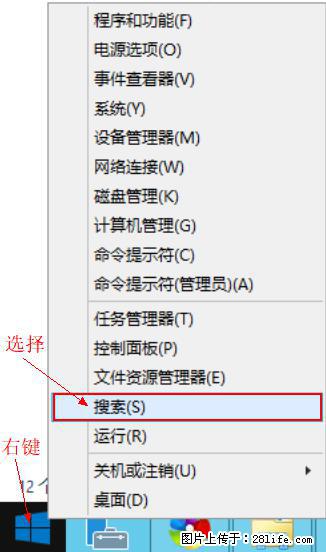 Windows 2012 r2 中如何显示或隐藏桌面图标 - 生活百科 - 乌兰察布生活社区 - 乌兰察布28生活网 wlcb.28life.net