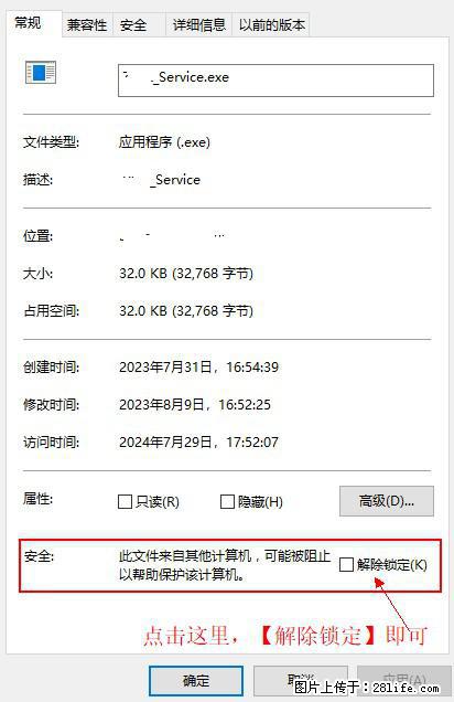 在初始化安装时发生异常：system.IO.fileloadexception：未能加载文件或程序集 - 生活百科 - 乌兰察布生活社区 - 乌兰察布28生活网 wlcb.28life.net