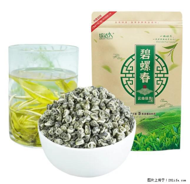 碧螺春茶的功效与作用：减肥、提神醒脑 - 美食天地 - 乌兰察布生活社区 - 乌兰察布28生活网 wlcb.28life.net