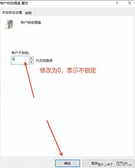 阿里云远程连接云服务器，老是提示“为安全考虑，已锁定该用户帐户”解决方案 - 生活百科 - 乌兰察布生活社区 - 乌兰察布28生活网 wlcb.28life.net