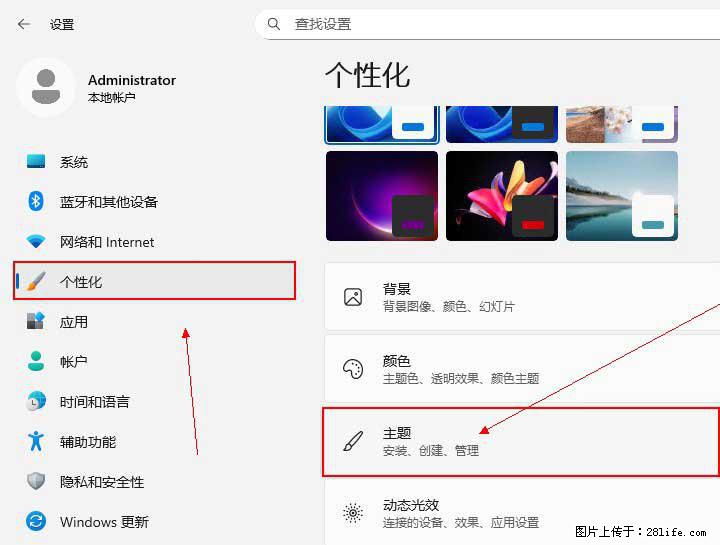 Windows server 2025 如何显示桌面图标？ - 生活百科 - 乌兰察布生活社区 - 乌兰察布28生活网 wlcb.28life.net