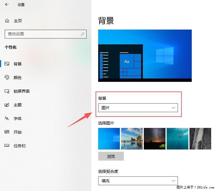 如何去掉桌面上的“了解此图片” - 生活百科 - 乌兰察布生活社区 - 乌兰察布28生活网 wlcb.28life.net