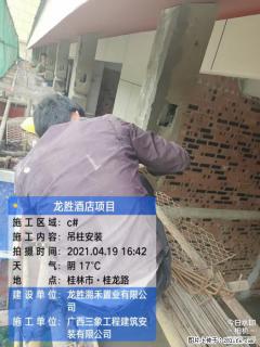 广西三象建筑安装工程有限公司：广西桂林市龙胜酒店项目 - 乌兰察布28生活网 wlcb.28life.net