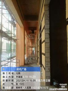 广西三象建筑安装工程有限公司：广西桂林市时代广场项目 - 乌兰察布28生活网 wlcb.28life.net