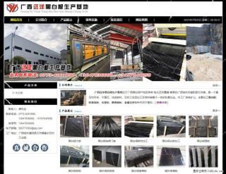 广西远洋黑白根生产基地 shicai9.julong5.com - 乌兰察布28生活网 wlcb.28life.net