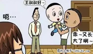 笑癫了!一女的怀孕三年未生,他终于忍不住了... - 娱乐八卦 - 乌兰察布生活社区 - 乌兰察布28生活网 wlcb.28life.net