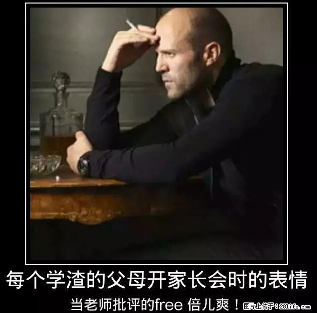 笑癫了!一女的怀孕三年未生,他终于忍不住了... - 娱乐八卦 - 乌兰察布生活社区 - 乌兰察布28生活网 wlcb.28life.net