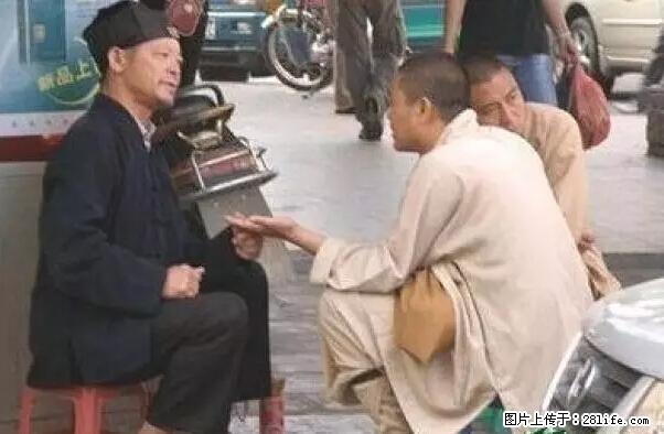 笑癫了!一女的怀孕三年未生,他终于忍不住了... - 娱乐八卦 - 乌兰察布生活社区 - 乌兰察布28生活网 wlcb.28life.net