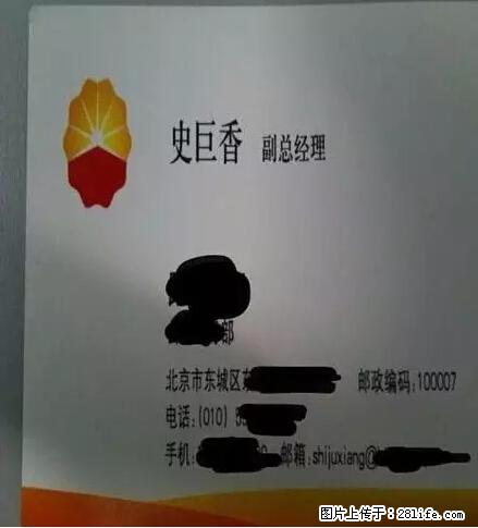 笑癫了!一女的怀孕三年未生,他终于忍不住了... - 娱乐八卦 - 乌兰察布生活社区 - 乌兰察布28生活网 wlcb.28life.net