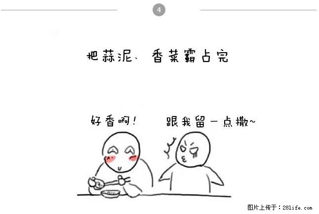 千万不要和这9种哈卵一起吃火锅！ - 美食天地 - 乌兰察布生活社区 - 乌兰察布28生活网 wlcb.28life.net