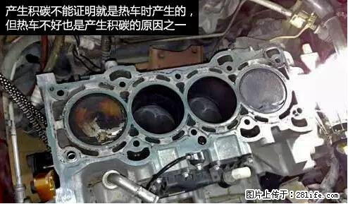 你知道怎么热车和取暖吗？ - 车友部落 - 乌兰察布生活社区 - 乌兰察布28生活网 wlcb.28life.net