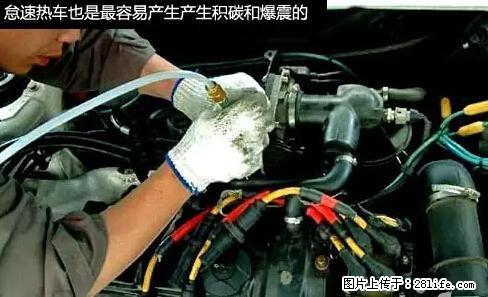 你知道怎么热车和取暖吗？ - 车友部落 - 乌兰察布生活社区 - 乌兰察布28生活网 wlcb.28life.net