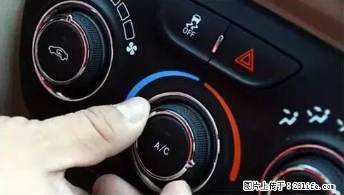 你知道怎么热车和取暖吗？ - 车友部落 - 乌兰察布生活社区 - 乌兰察布28生活网 wlcb.28life.net