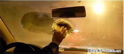 你知道怎么热车和取暖吗？ - 车友部落 - 乌兰察布生活社区 - 乌兰察布28生活网 wlcb.28life.net