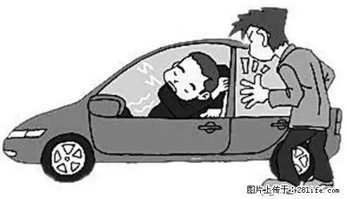 你知道怎么热车和取暖吗？ - 车友部落 - 乌兰察布生活社区 - 乌兰察布28生活网 wlcb.28life.net