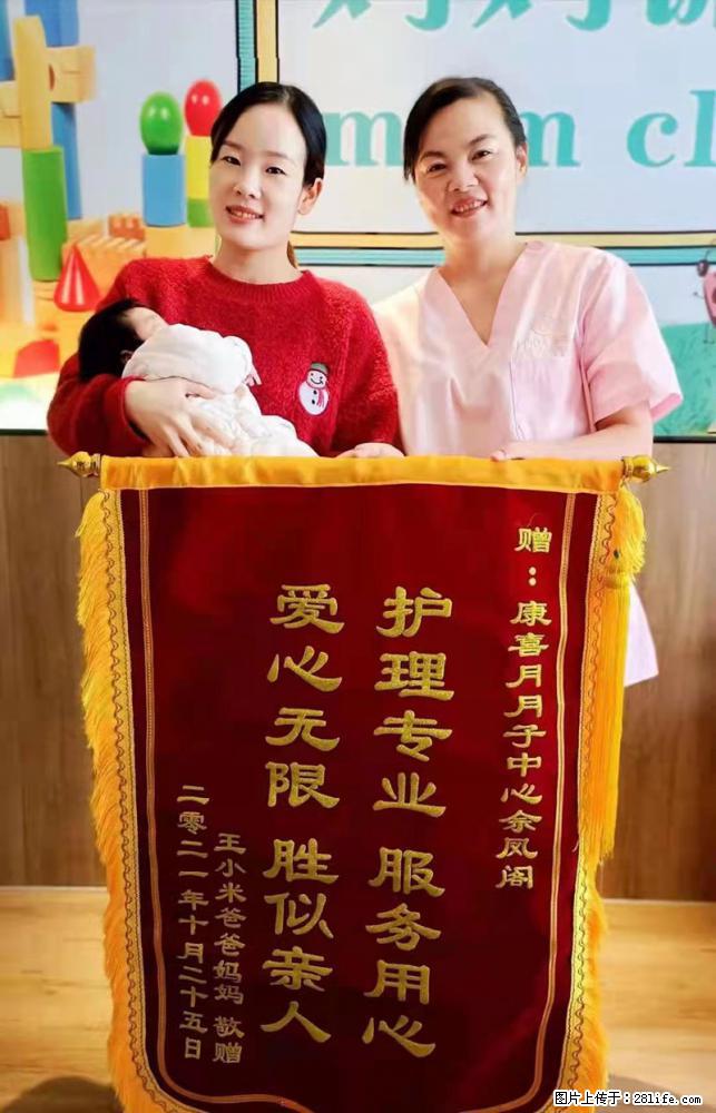 上海高端月子会所招新手月嫂，零基础带教，包吃住 - 职场交流 - 乌兰察布生活社区 - 乌兰察布28生活网 wlcb.28life.net
