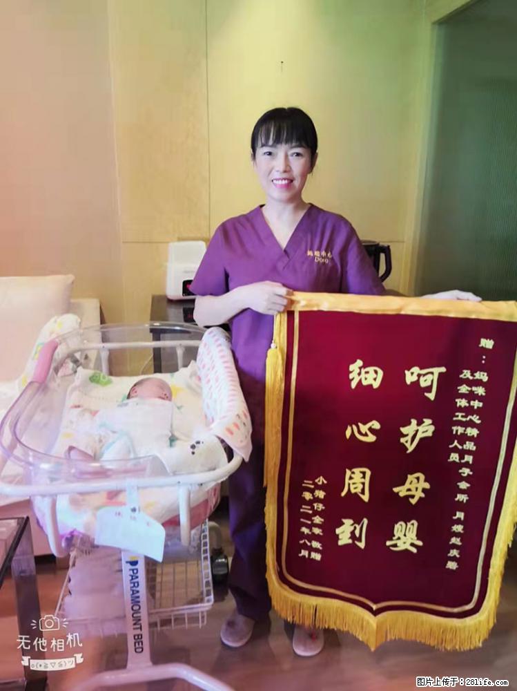 上海高端月子会所招新手月嫂，零基础带教，包吃住 - 职场交流 - 乌兰察布生活社区 - 乌兰察布28生活网 wlcb.28life.net