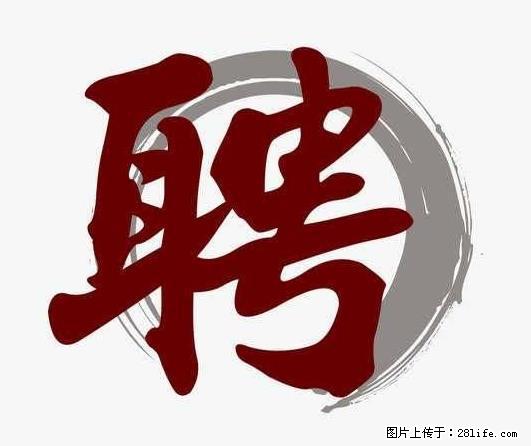 上海市2022招公聘‬告：政府专‬职消防员、驶驾‬员 - 职场交流 - 乌兰察布生活社区 - 乌兰察布28生活网 wlcb.28life.net