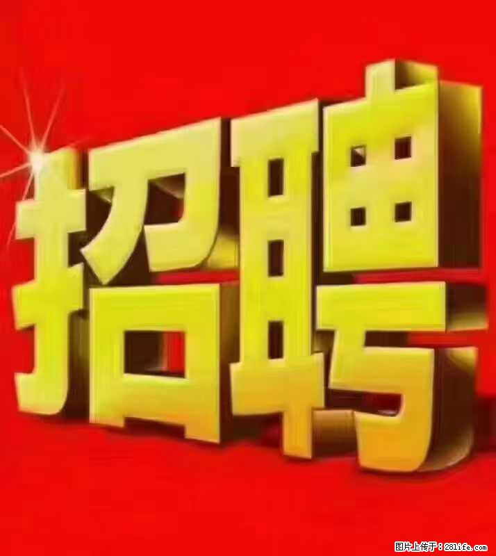 【东莞市威萨电子科技有限公司】公司直招：外贸业务、仓管员、跟单文员、普工 - 职场交流 - 乌兰察布生活社区 - 乌兰察布28生活网 wlcb.28life.net