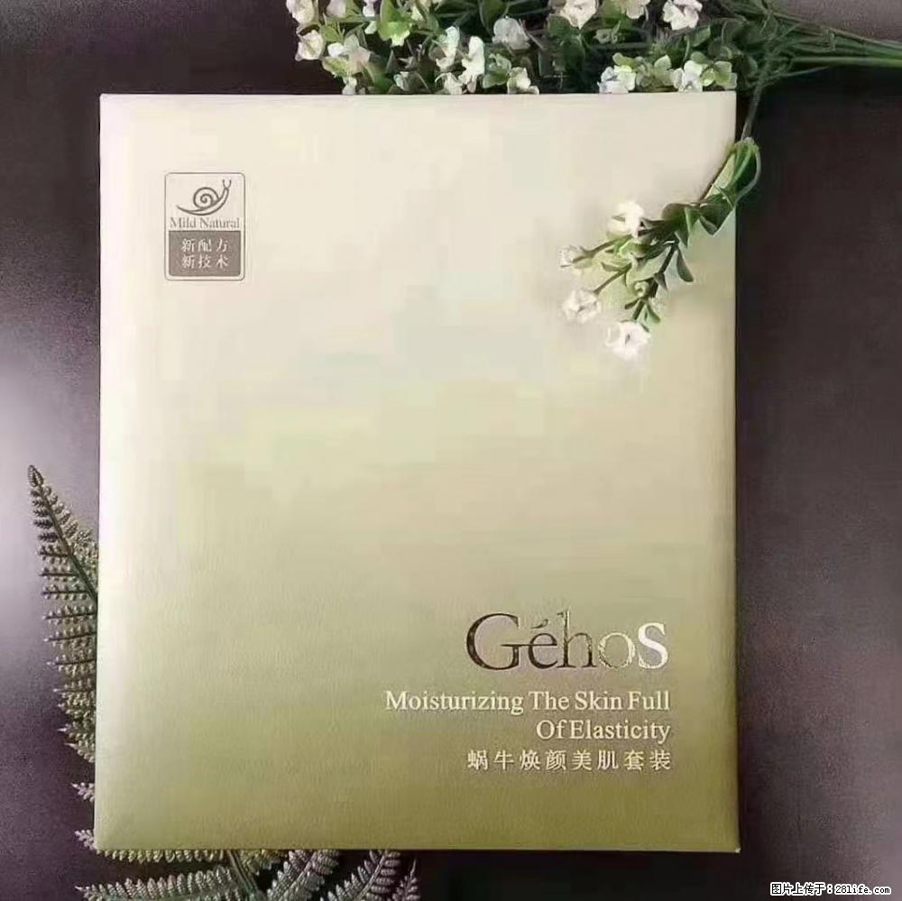 【姬存希】Géhos 美肌四件套，滋养补水+修复锁水 - 新手上路 - 乌兰察布生活社区 - 乌兰察布28生活网 wlcb.28life.net