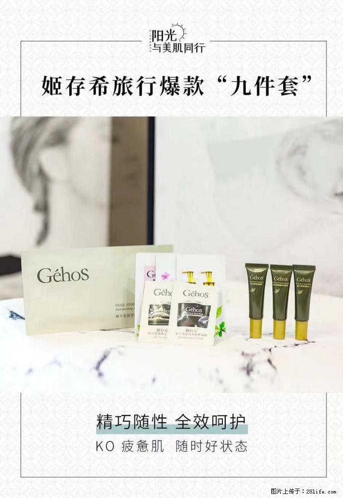 【姬存希】旅行神器，五一爆款好物分享让你畅享小长假 - 游山玩水 - 乌兰察布生活社区 - 乌兰察布28生活网 wlcb.28life.net
