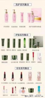 【姬存希】护肤、洗护、彩妆 - 乌兰察布28生活网 wlcb.28life.net