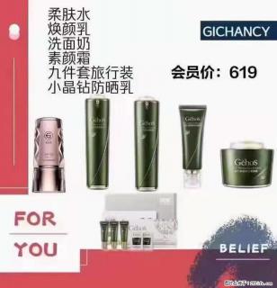 ️ 【姬存希】配套产品与价格 - 乌兰察布28生活网 wlcb.28life.net