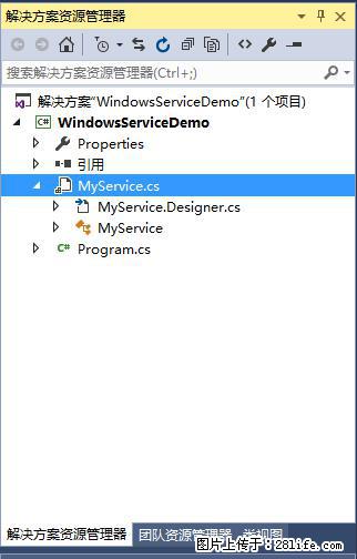 使用C#.Net创建Windows服务的方法 - 生活百科 - 乌兰察布生活社区 - 乌兰察布28生活网 wlcb.28life.net